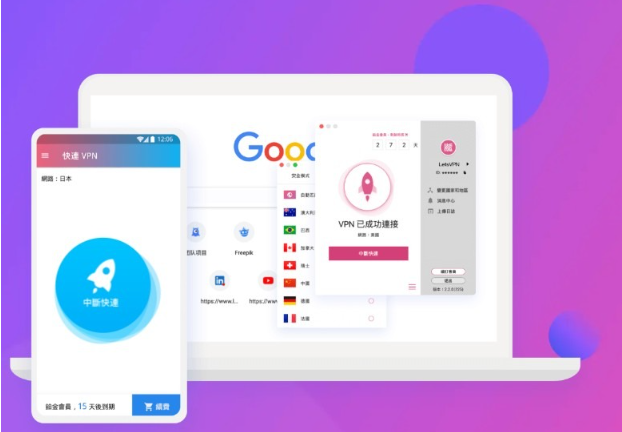 遇到快连VPN提示网络错误时，请先确认设备网络是否通畅、应用是否是最新版。若网络正常，按次序排查：服务器是否可连、协议与端口设置、DNS解析、设备时间是否准确、杀软与防火墙是否拦截、路由器端口是否阻塞。若仍未解决，尝试切换节点、清理缓存、重新启动应用或设备，并联系官方客服求助或提供日志以便诊断吧。