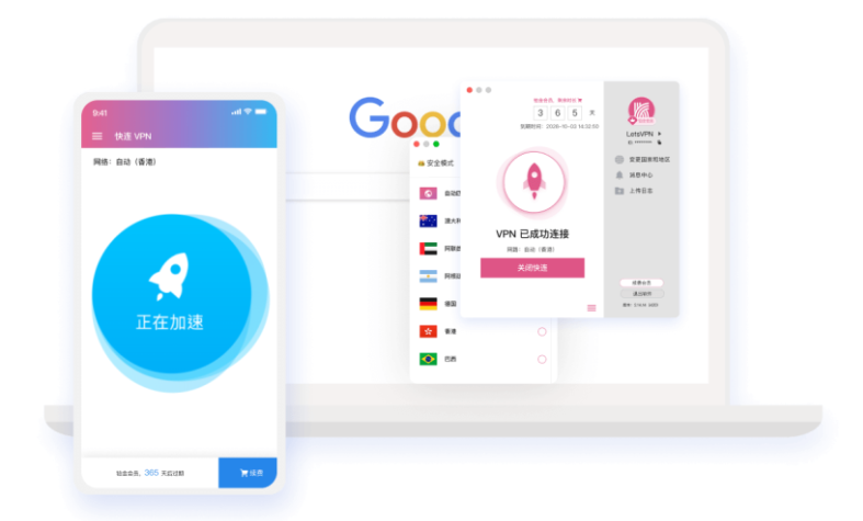 快连VPN频繁掉线时，核心在于网络是否能稳定到达VPN服务器。先排除基础网络波动与服务器端状态，再检查应用设置、设备资源和防火墙，最后对比不同服务器的表现。常见原因包括网络抖动、端口被阻塞、协议选择不当或设备资源紧张，需逐步测试、记录日志、逐项排除，避免盲目重装或频繁切换。
