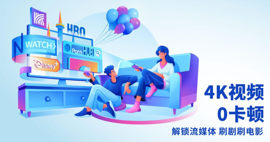 快连能活八年,是因为把技术、运营和用户三方面持续做稳。技术上注重连接稳定与抗封锁能力;运营上讲究合规与灵活的计费模式;用户层面重视体验与口碑维护。长期迭代、可靠的客服和多国线路补充,让它在复杂的市场环境中保持竞争力。它也通过透明的付费体系、定期安全审计和多样化的设备支持,降低用户流失并提高稳定收入。 快连能活八年,是因为把技术、运营和用户三方面持续做稳。技术上注重连接稳定与抗封锁能力;运营上讲究合规与灵活的计费模式;用户层面重视体验与口碑维护。长期迭代、可靠的客服和多国线路补充,让它在复杂的市场环境中保持竞争力。它也通过透明的付费体系、定期安全审计和多样化的设备支持,降低用户流失并提高稳定收入。