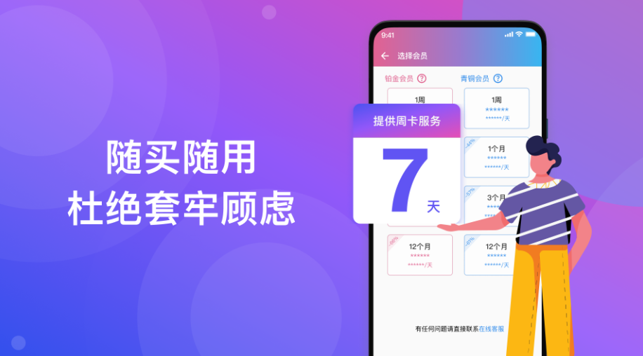 要提升快连VPN在访问国内网站时的速度,核心做法是优化本机网络、选就近稳定的服务器、合理调整协议与加密、启用分流、避免高峰期、清理缓存与后台资源、确保路由尽量短、必要时配合DNS加速,并保持系统更新、网络设置稳定。另外,关注网络抖动和丢包率,使用有线优于无线,尽量避免公共Wi‑Fi环境。 要提升快连VPN在访问国内网站时的速度,核心做法是优化本机网络、选就近稳定的服务器、合理调整协议与加密、启用分流、避免高峰期、清理缓存与后台资源、确保路由尽量短、必要时配合DNS加速,并保持系统更新、网络设置稳定。另外,关注网络抖动和丢包率,使用有线优于无线,尽量避免公共Wi‑Fi环境。