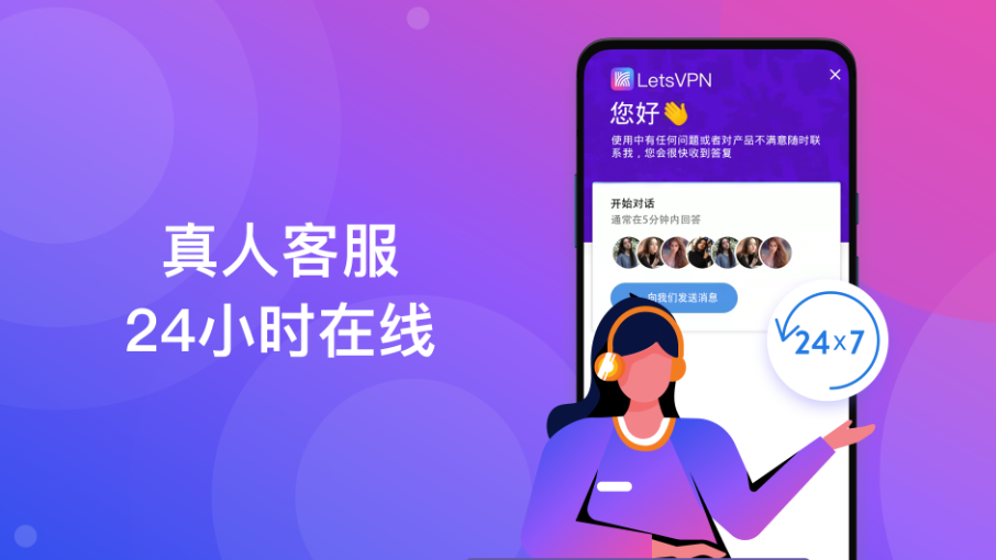 答案是:并非总要强行加速。若你本地网络对 OneDrive 的连接稳定、带宽充足且延迟较低,使用快连VPN并不一定带来明显提升;但在跨区域访问、网络波动较大、丢包时,快连的专用线路有机会提升连接的稳定性和同步体验。实际效果受网络路径、服务器负载、设备性能等因素影响,建议在实际场景中做短时对比再决定长期使用。 答案是:并非总要强行加速。若你本地网络对 OneDrive 的连接稳定、带宽充足且延迟较低,使用快连VPN并不一定带来明显提升;但在跨区域访问、网络波动较大、丢包时,快连的专用线路有机会提升连接的稳定性和同步体验。实际效果受网络路径、服务器负载、设备性能等因素影响,建议在实际场景中做短时对比再决定长期使用。